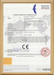 757認證證書(shū)